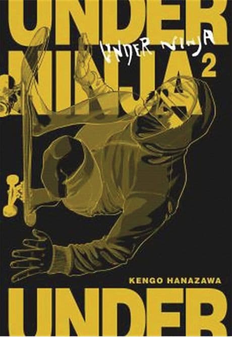 Cover Art for UNDER NINJA GN VOL 02