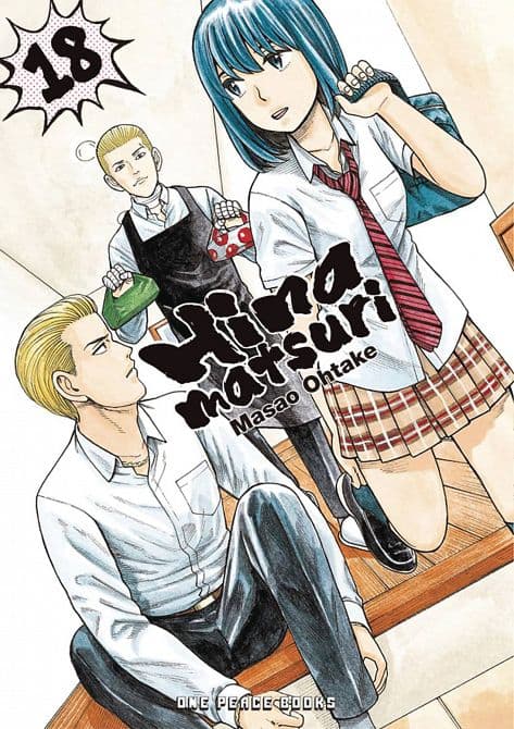 Cover Art for HINAMATSURI GN VOL 18