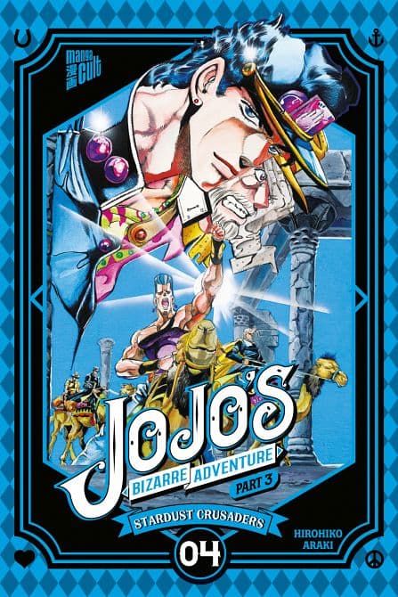 Cover Art for JOJO'S BIZARRE ADVENTURE
