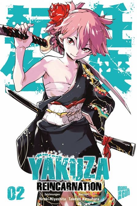 Cover Art for YAKUZA REINCARNATION