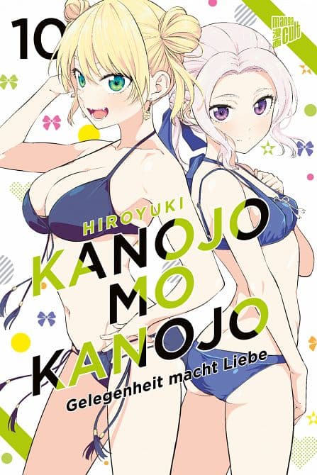 Cover Art for KANOJO MO KANOJO-GELEGENHEIT MACHT LIEBE