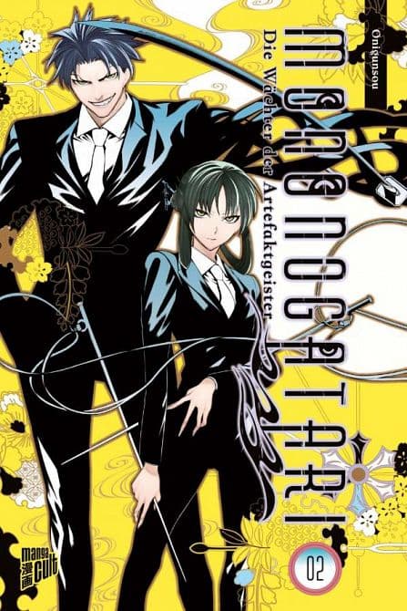 Cover Art for MONONOGATARI-DIE WÄCHTER DER ARTEFAKTGEISTER