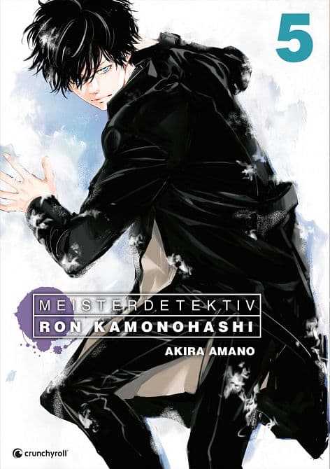 Cover Art for MEISTERDETEKTIV RON KAMONOHASHI