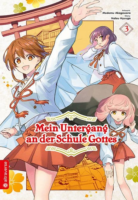 Cover Art for MEIN UNTERGANG AN DER SCHULE GOTTES
