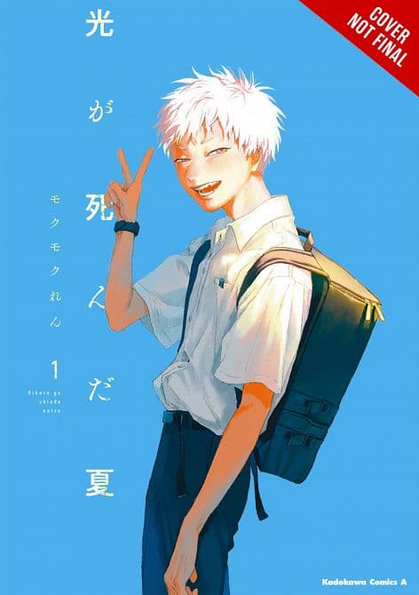Cover Art for SUMMER HIKARU DIED GN VOL 01