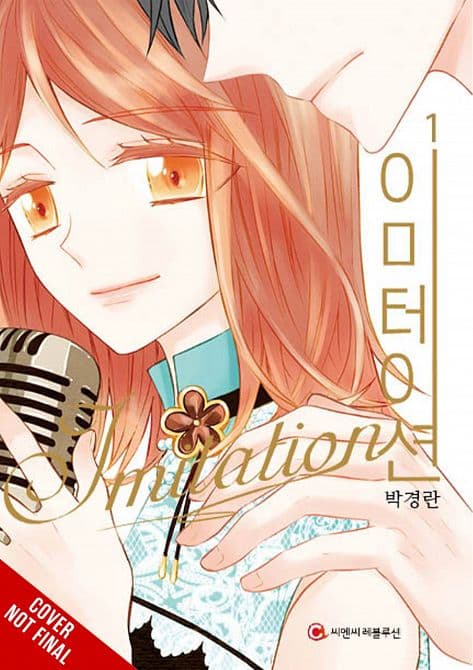 Cover Art for IMITATION GN VOL 01