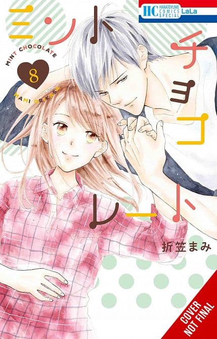 Cover Art for MINT CHOCOLATE GN VOL 08