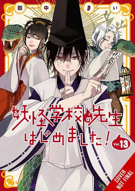 Cover Art for TERRIFIED TEACHER AT GHOUL SCHOOL GN VOL 13