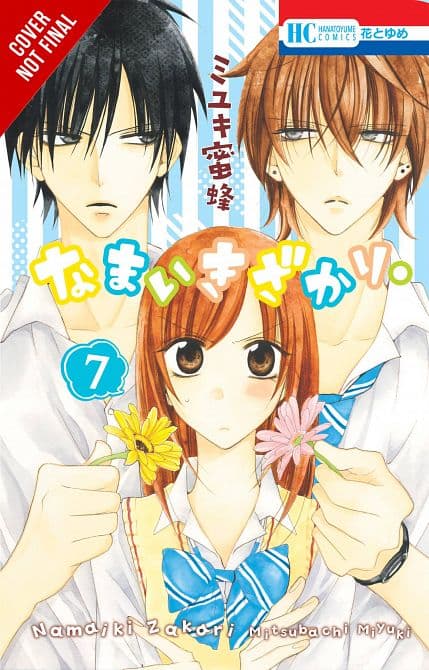 Cover Art for CHEEKY BRAT GN VOL 07