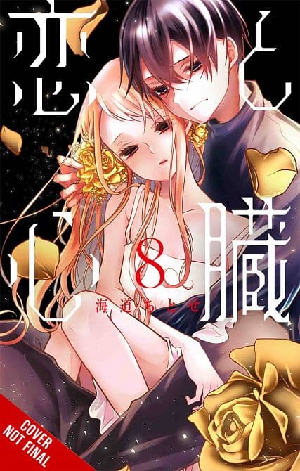Cover Art for LOVE & HEART GN VOL 08