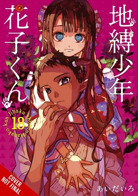 Cover Art for TOILET BOUND HANAKO-KUN GN VOL 18
