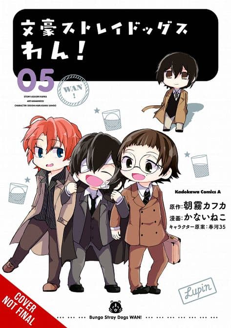 Cover Art for BUNGO STRAY DOGS WAN GN VOL 05