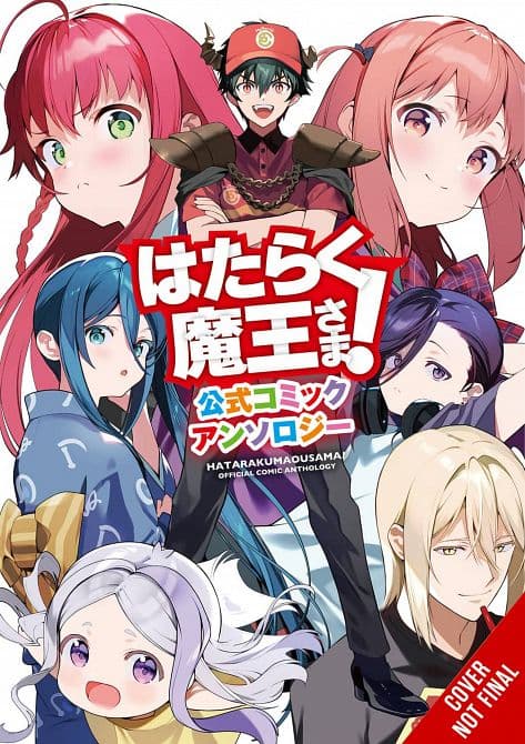 Cover Art for DEVIL IS PART-TIMER ANTHOLOGY GN