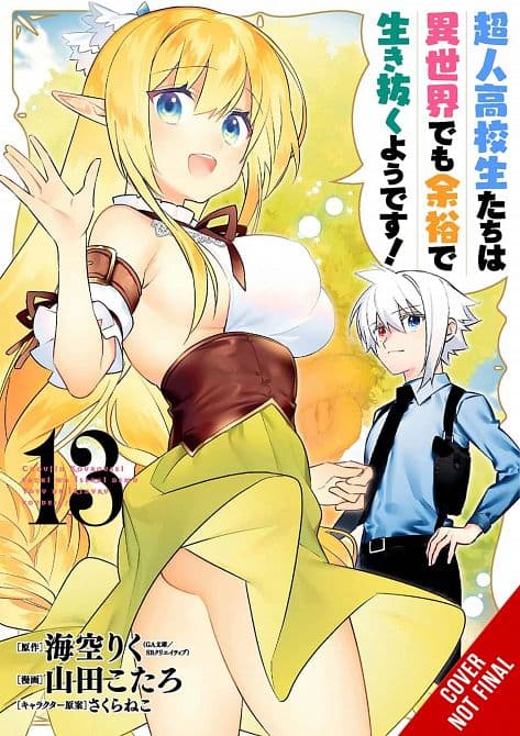 Cover Art for HIGH SCHOOL PRODIGIES HAVE IT EASY ANOTHER WORLD GN VOL 13