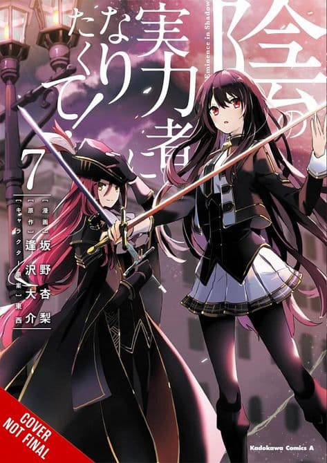 Cover Art for EMINENCE IN SHADOW GN VOL 07