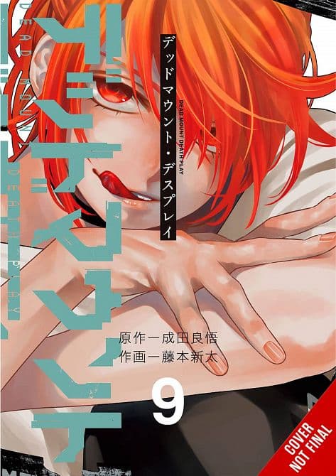 Cover Art for DEAD MOUNT PLAY GN VOL 09