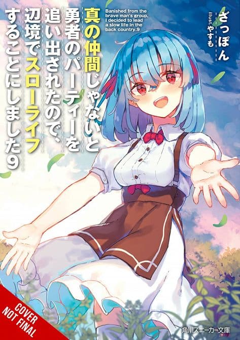 BANISHED HEROES PARTY QUIET LIFE COUNTRYSIDE NOVEL SC VOL 09