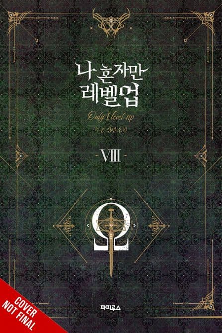 Cover Art for SOLO LEVELING LIGHT NOVEL SC VOL 08