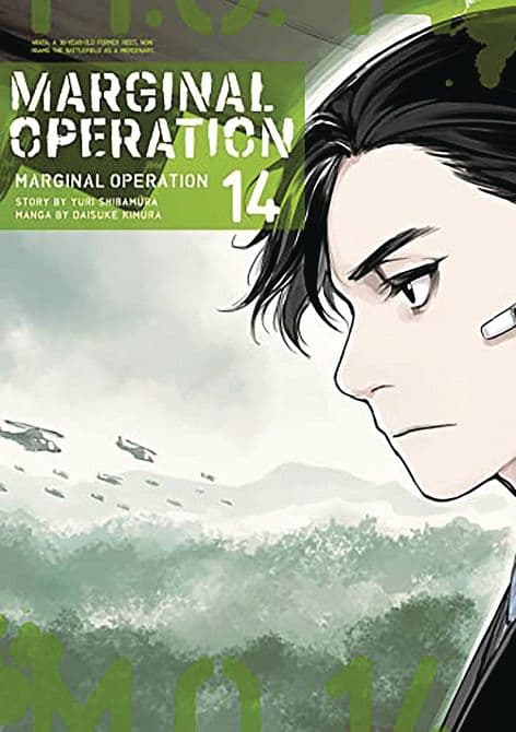 Cover Art for MARGINAL OPERATION GN VOL 14