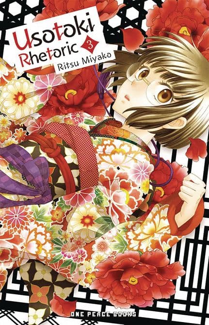 Cover Art for USOTOKI RHETORIC GN VOL 03