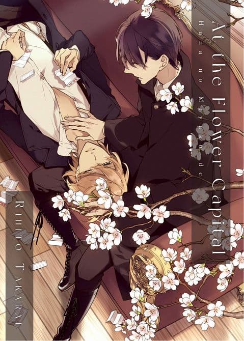 Cover Art for AT THE FLOWER CAPITAL HANA NO MIYAKO DE GN