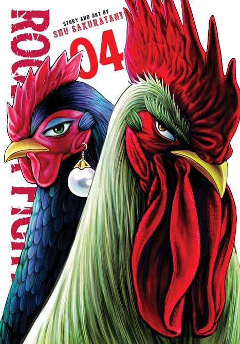 Cover Art for ROOSTER FIGHTER GN VOL 04