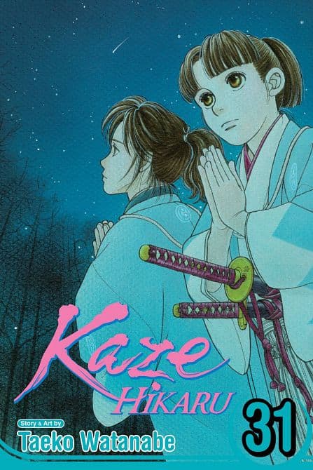 KAZE HIKARU GN VOL 31