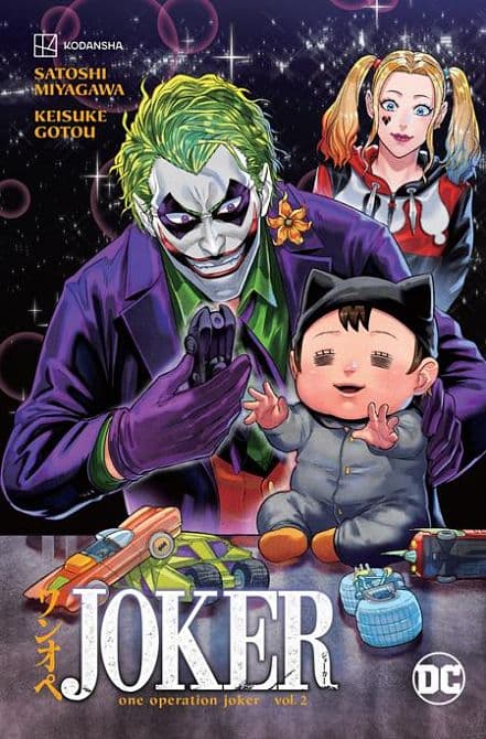 Cover Art for JOKER ONE OPERATION JOKER TP VOL 02