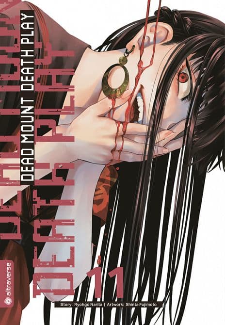 Cover Art for DEAD MOUNT DEATH PLAY COLLECTORS EDITION