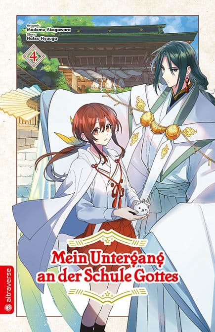 Cover Art for MEIN UNTERGANG AN DER SCHULE GOTTES