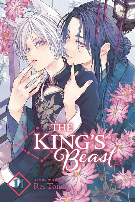 Cover Art for KINGS BEAST GN VOL 11