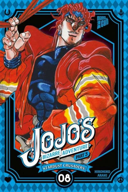 Cover Art for JOJO'S BIZARRE ADVENTURE