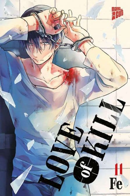 Cover Art for LOVE OF KILL
