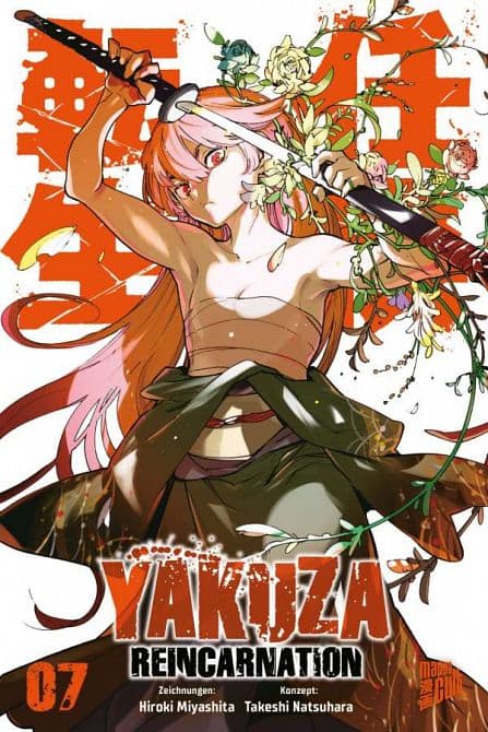 Cover Art for YAKUZA REINCARNATION