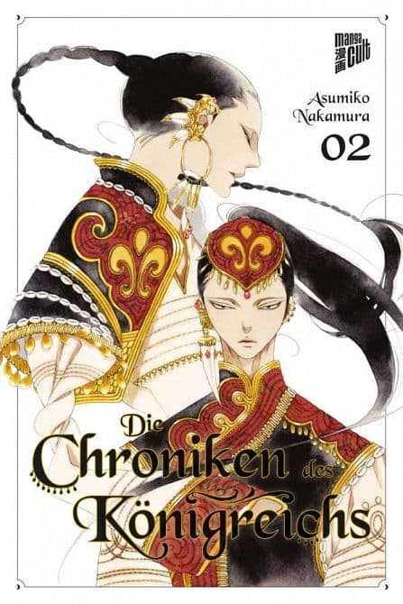 Cover Art for DIE CHRONIKEN DES KÖNIGREICHS