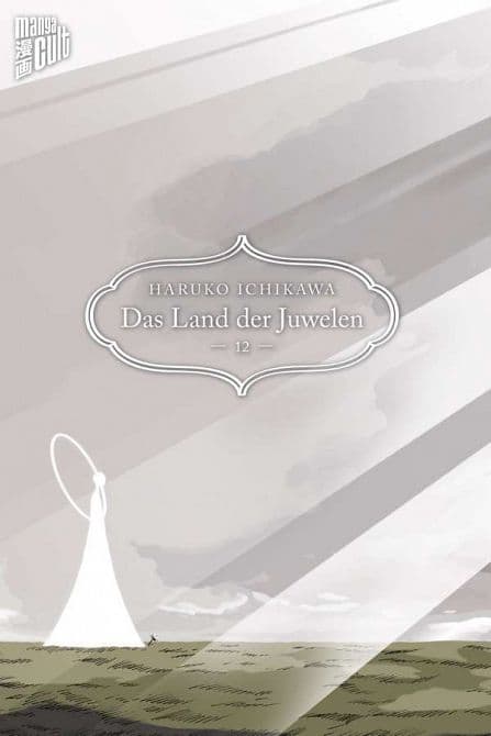 Cover Art for DAS LAND DER JUWELEN