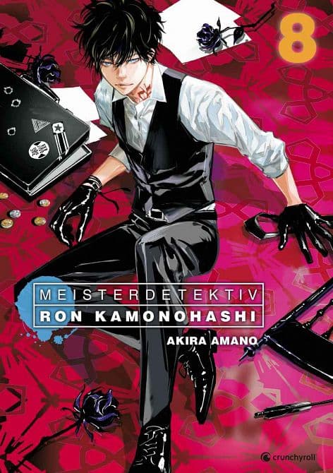 Cover Art for MEISTERDETEKTIV RON KAMONOHASHI