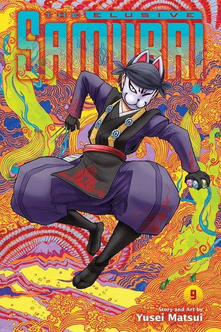 ELUSIVE SAMURAI GN VOL 09