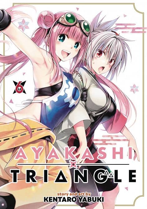 Cover Art for AYAKASHI TRIANGLE GN VOL 06