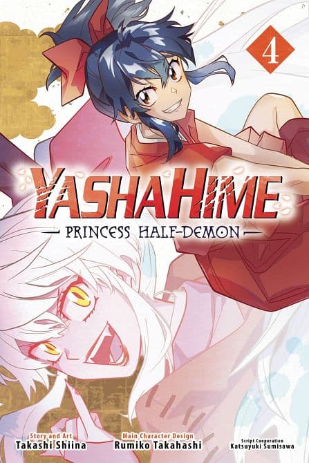 Cover Art for YASHAHIME PRINCESS HALF DEMON GN VOL 04