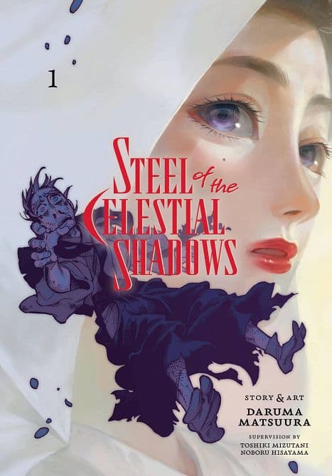 Cover Art for STEEL OF THE CELESTIAL SHADOWS GN VOL 01