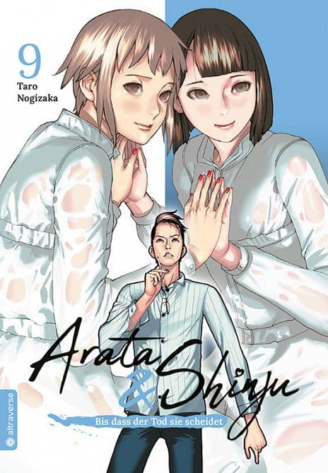 Cover Art for ARATA & SHINJU-BIS DASS DER TOD SIE SCHEIDET