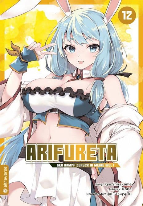 Cover Art for ARIFURETA-DER KAMPF ZURÜCK IN MEINE WELT
