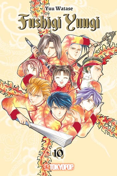 Cover Art für FUSHIGI YUUGI 2IN1