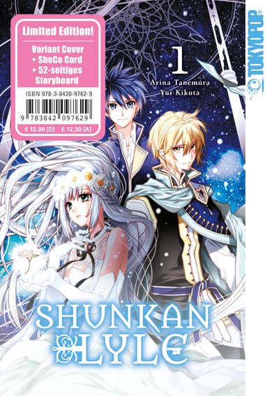 Cover Art for SHUNKAN LYLE-LIMITED EDITION