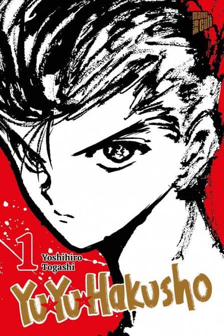 Cover Art for YU YU HAKUSHO