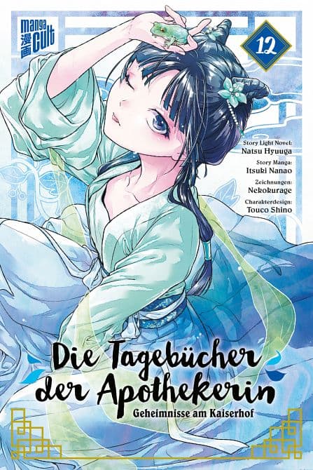Cover Art for DIE TAGEBÜCHER DER APOTHEKERIN-GEHEIMNISSE AM KAISERHOF