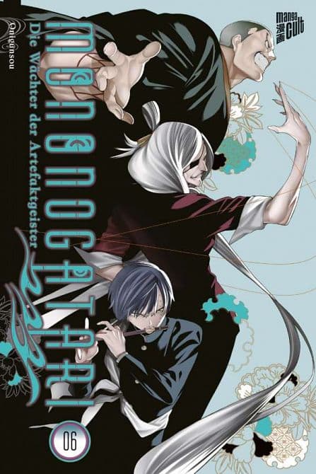 Cover Art for MONONOGATARI-DIE WÄCHTER DER ARTEFAKTGEISTER