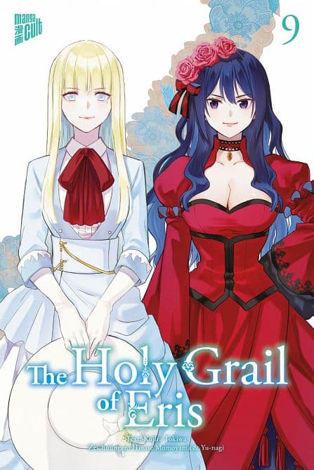 Cover Art for THE HOLY GRAIL OF ERIS