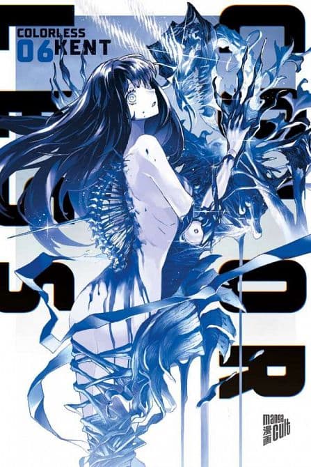 Cover Art for COLORLESS